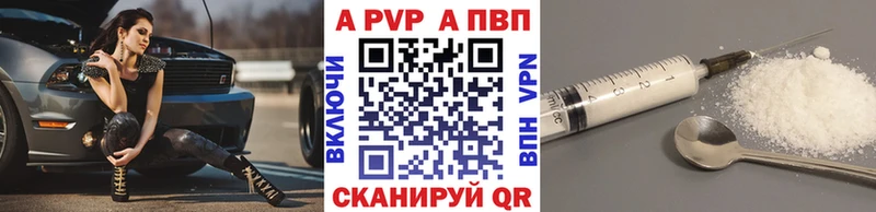 мега зеркало  купить закладку  Острогожск  APVP СК 