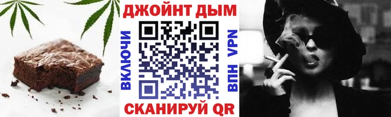купить наркотик Острогожск Еда ТГК марихуана
