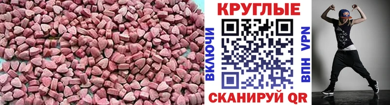 наркота  Острогожск  Экстази 300 mg 