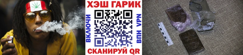 купить наркотик  Острогожск  Гашиш VHQ 