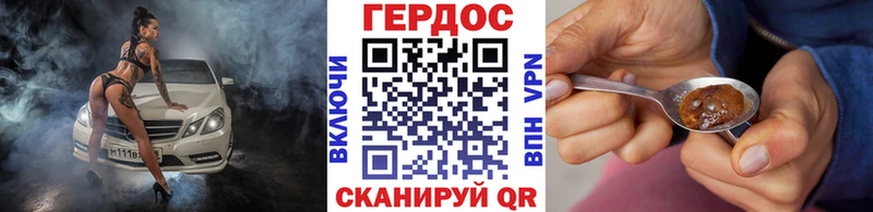 цены   Острогожск  Героин Heroin 