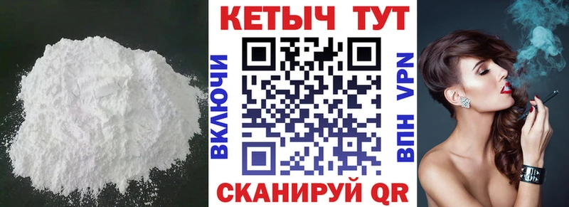 Кетамин VHQ  Острогожск 