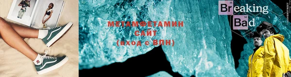 стаф Бородино