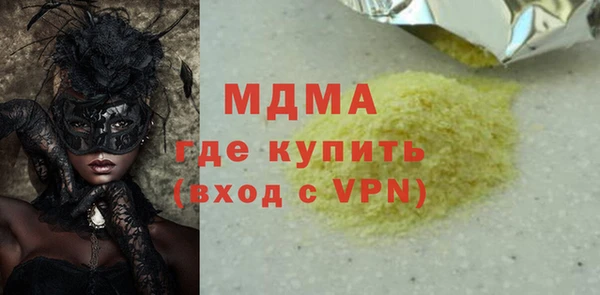 спиды Бугульма