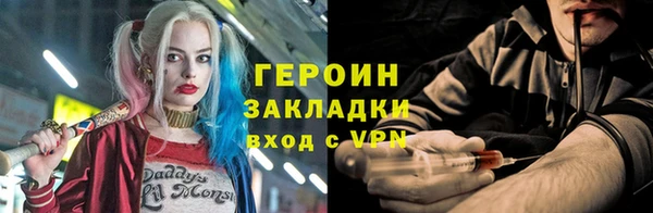 стаф Бородино