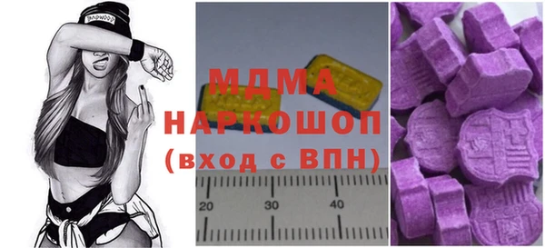 спиды Бугульма