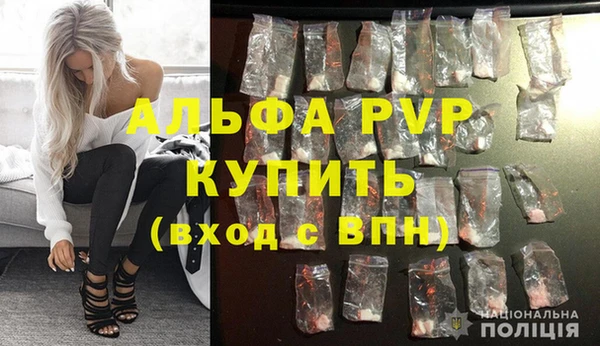 спиды Бугульма
