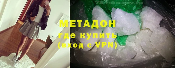 стаф Бородино
