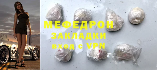 стаф Бородино
