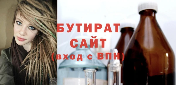 гашик Бронницы