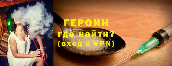 гашик Бронницы