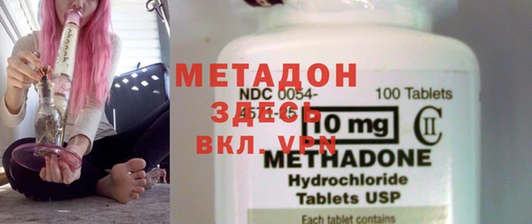 спиды Бугульма