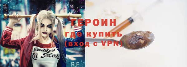 стаф Бородино