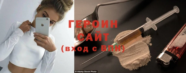 спиды Бугульма