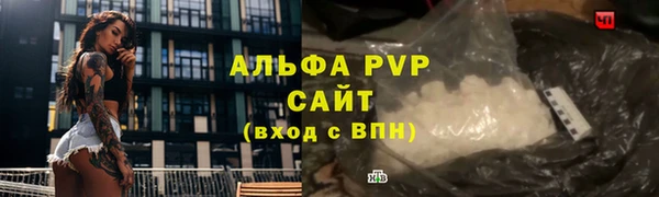 гашик Бронницы