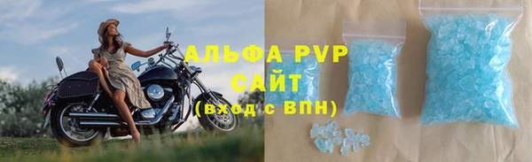 гашик Бронницы