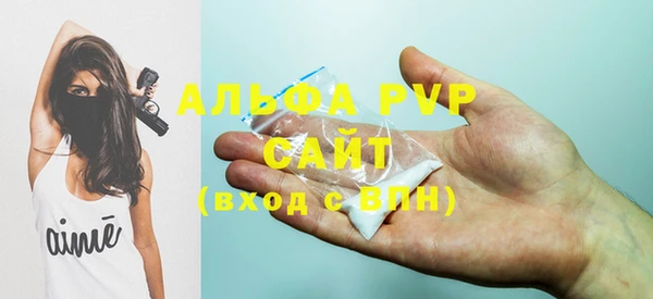 гашик Бронницы