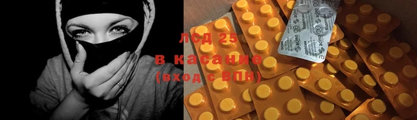 гашик Бронницы