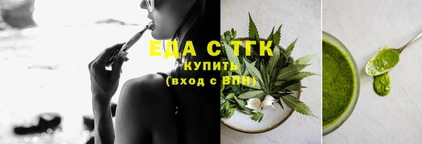 спиды Бугульма