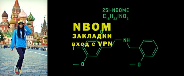 спиды Бугульма