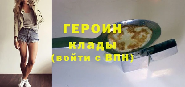 гашик Бронницы