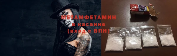 гашик Бронницы