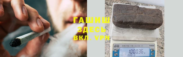 гашик Бронницы