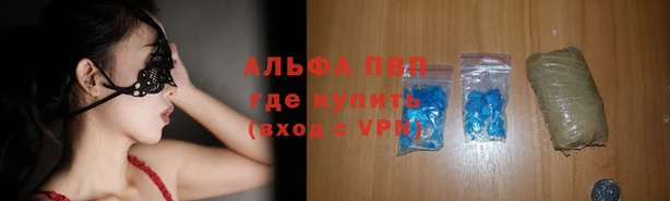 спиды Бугульма