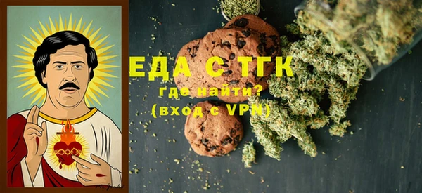 спиды Бугульма