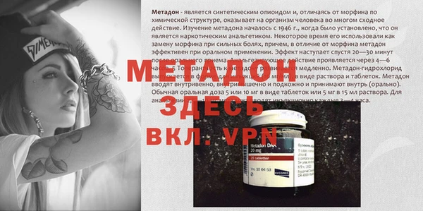 спиды Бугульма