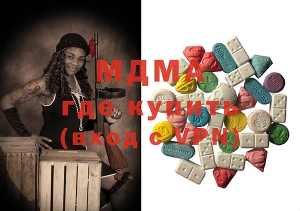 спиды Бугульма
