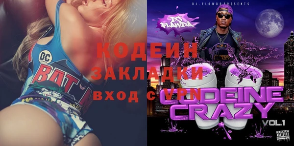 эйфоретик Сатка