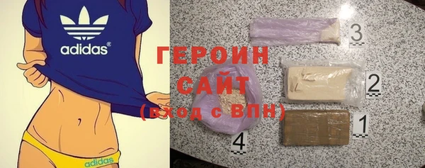 стаф Сафоново