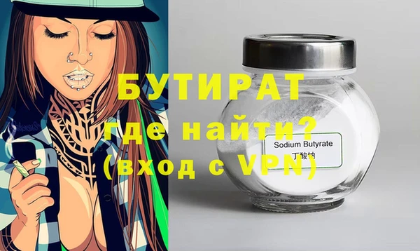 спиды Бугульма