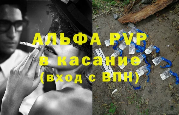 гашик Бронницы