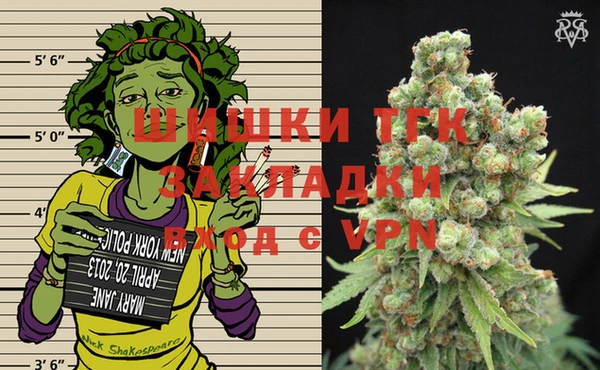 спиды Бугульма
