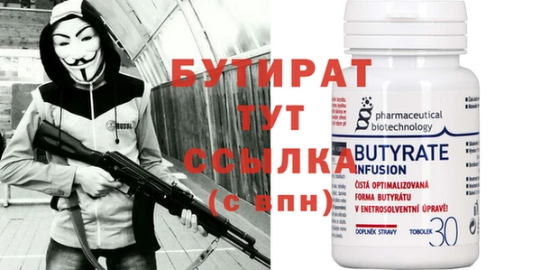 спиды Бугульма