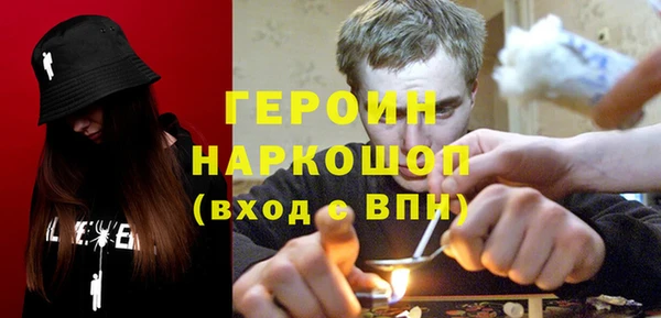 гашик Бронницы