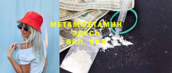 спиды Бугульма