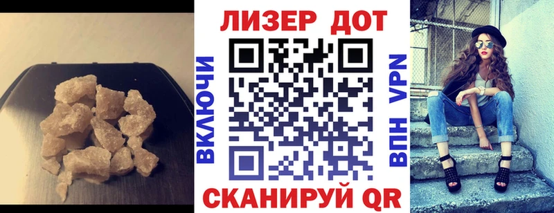 ЛСД экстази ecstasy  наркотики  Острогожск 