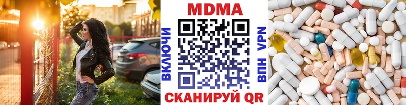 МДМА Molly  mega tor  Острогожск 