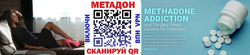 это какой сайт  Острогожск  Метадон белоснежный  MEGA зеркало 