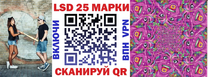 Марки N-bome 1500мкг наркотики Острогожск