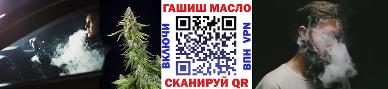 ТГК концентрат  купить наркотики цена  Острогожск 