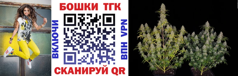 мега ТОР  Острогожск  Каннабис конопля 